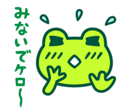Kerokero frog 3 sticker #11075203