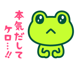 Kerokero frog 3 sticker #11075206