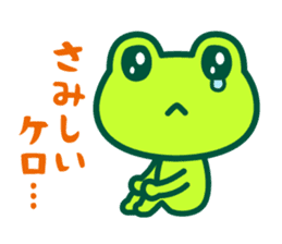 Kerokero frog 3 sticker #11075218