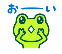 Kerokero frog 3 sticker #11075220