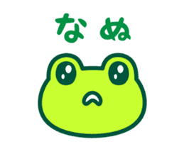 Kerokero frog 3 sticker #11075221
