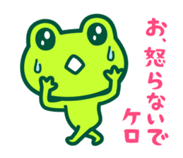 Kerokero frog 3 sticker #11075225