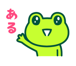 Kerokero frog 3 sticker #11075228