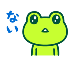 Kerokero frog 3 sticker #11075229