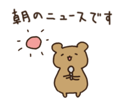 kuma usagi news sticker #11075232