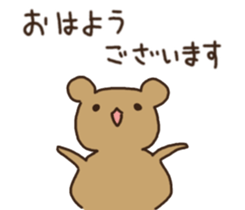kuma usagi news sticker #11075234