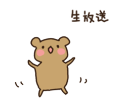 kuma usagi news sticker #11075236
