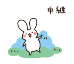 kuma usagi news sticker #11075237