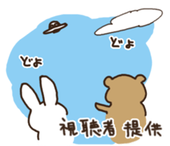 kuma usagi news sticker #11075238