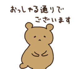 kuma usagi news sticker #11075240