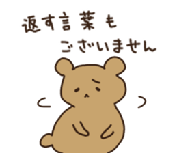 kuma usagi news sticker #11075241
