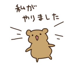 kuma usagi news sticker #11075242