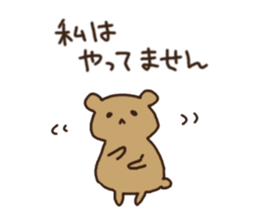 kuma usagi news sticker #11075243