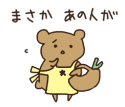 kuma usagi news sticker #11075244