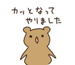 kuma usagi news sticker #11075247