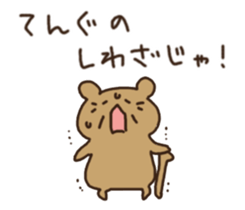 kuma usagi news sticker #11075248