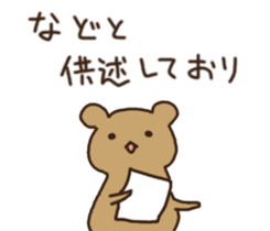 kuma usagi news sticker #11075250