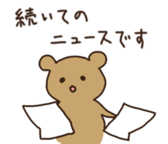 kuma usagi news sticker #11075251