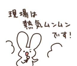 kuma usagi news sticker #11075256