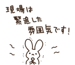 kuma usagi news sticker #11075257