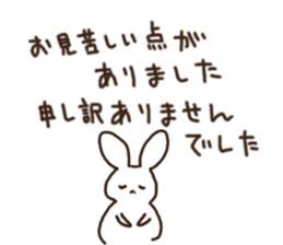 kuma usagi news sticker #11075258