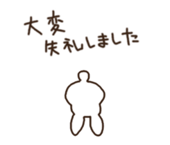 kuma usagi news sticker #11075259