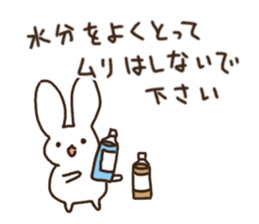 kuma usagi news sticker #11075268