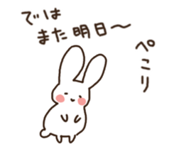 kuma usagi news sticker #11075271
