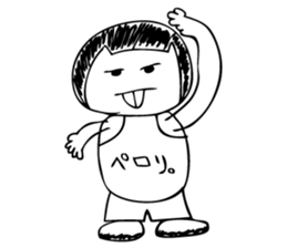 kota,ponta sticker #11075275