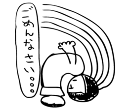 kota,ponta sticker #11075283