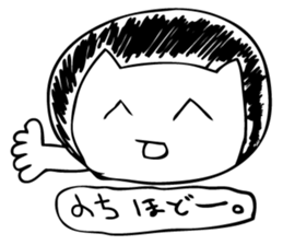 kota,ponta sticker #11075285