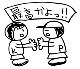 kota,ponta sticker #11075294