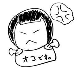 kota,ponta sticker #11075305