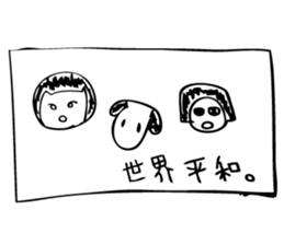 kota,ponta sticker #11075310