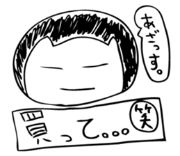 kota,ponta sticker #11075311