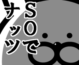 Kutiguse no uasagi sticker #11075392