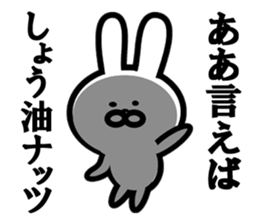 Kutiguse no uasagi sticker #11075393