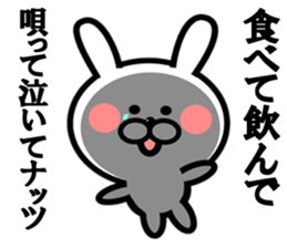 Kutiguse no uasagi sticker #11075394