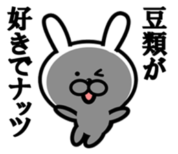 Kutiguse no uasagi sticker #11075395