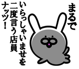 Kutiguse no uasagi sticker #11075396