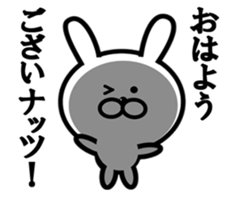 Kutiguse no uasagi sticker #11075397