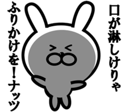 Kutiguse no uasagi sticker #11075398