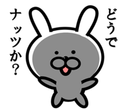 Kutiguse no uasagi sticker #11075399