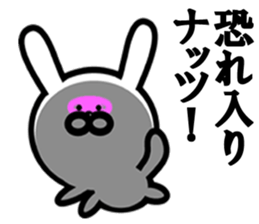 Kutiguse no uasagi sticker #11075400