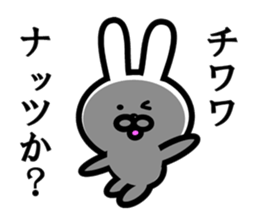 Kutiguse no uasagi sticker #11075401