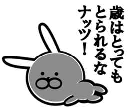 Kutiguse no uasagi sticker #11075402