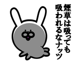 Kutiguse no uasagi sticker #11075403