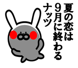 Kutiguse no uasagi sticker #11075404