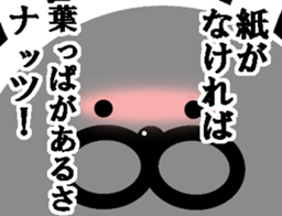 Kutiguse no uasagi sticker #11075405
