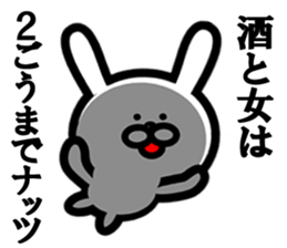 Kutiguse no uasagi sticker #11075406